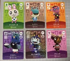 【住民】どうぶつの森 amiiboカード クリスチーヌ まとめ売り６枚