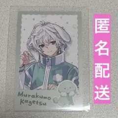にじさんじ わんにゃんdays チェキ風カード 叢雲カゲツ - メルカリ