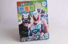 Item thumbnail for item ef9718a7-240e-41d9-8fd1-5d4e0119401c