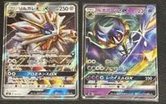 ポケモンカード　スターターセット伝説　ソルガレオGXルナアーラGX 2枚セットのサムネイル