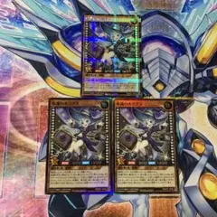永遠のルリグラ　シークレットレア1枚　スーパーレア2枚　ラッシュデュエル　遊戯王