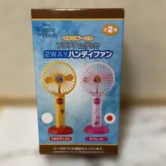 ディズニー くまのプーさん プラチナムザッカ 2WAYハンディファン 新品