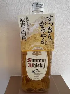 Suntory Whisky 限定 白角 700mlのサムネイル