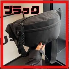 바디백 웨이스트 파우치 블랙 경량 심플 유니섹스 트래블 블랙