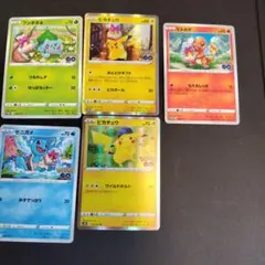 ピカチュウ2　フシギダネ　ヒトカゲ　ゼニガメポケモンGO