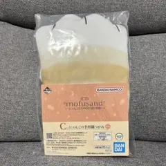 一番くじ mofusand ～にゃんこたちのぽかぽか日和～　鍋つかみ