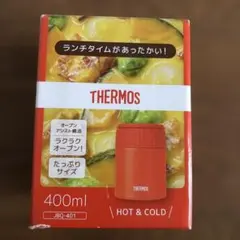 【新品・未使用】THERMOS サーモス スープジャー 400ml