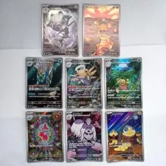 2026年最新】ポケモンカード vstarユニバース ar 9枚セットの人気