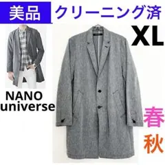 美品 クリーニング済　薄手 コート　チェスター　ロング　ナノユニバース　メンズ