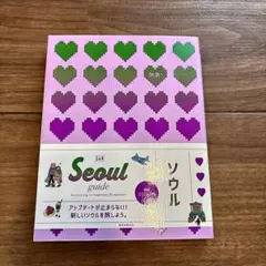 Seoul guide 24H