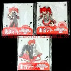 重音テト 描き下ろしビジュアルアートクッション 全3種セット まとめ