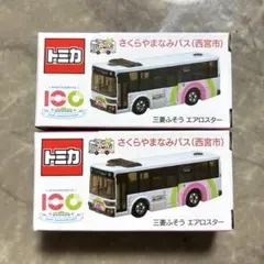 Item thumbnail for item 48efa172-c1f2-44ae-80eb-a5ffafb8c993