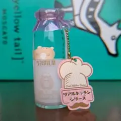 2026年最新】リアルキッチンシリーズ牛乳の人気アイテム - メルカリ