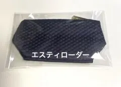 【エスティローダー】ノベルティポーチ(紫)のサムネイル