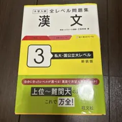 シン様 リクエスト 2点 まとめ商品