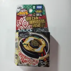 メタルファイトベイブレイド　バルカンホルセウス145D 新品未開封