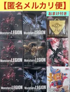 遊戯王　Monsters LEGION オシリスの天空竜　他　6種全9点セット