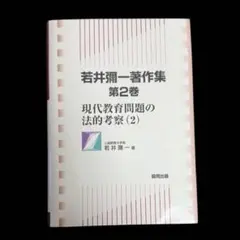 Item thumbnail for item 8245946c-b3d9-4811-a658-a33f99c208f6