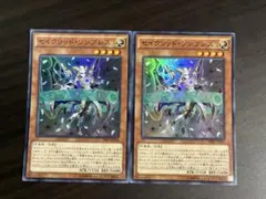 セイクリッドソンブレス