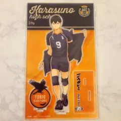 ハイキュー!! プリンスホテル アメニティ アクスタ 影山飛雄 - メルカリ