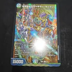 2026年最新】ザキラ デッキの人気アイテム - メルカリ