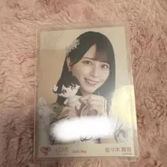 ジャブロー様専用 筒井あやめ 乃木坂46 直筆サイン入りメモリアル
