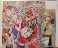 プロセカ 天馬咲希 色紙 おまけ付き