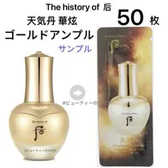 クミさん様 リクエスト 2点 まとめ商品