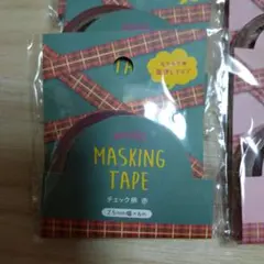 【専用】赤チェック柄 マスキングテープ