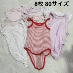 ユニクロ　ベビー肌着 80cm　8枚まとめ売り