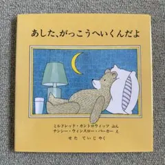 Item thumbnail for item 0558b8da-84df-4754-a4b1-d20b7d200697