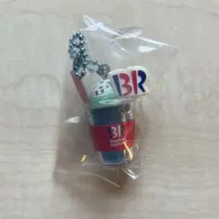 サーティワンアイスクリーム マスコットつきグミ2 シークレット