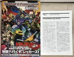 Item thumbnail for item caf41368-d312-49f1-aefa-40df50773a30