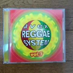 エイベックス・レゲエ・システムVOL.7