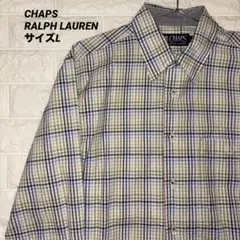 CHAPS ラルフローレン 長袖シャツ チェック柄 Lサイズ