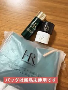 空き瓶 HELENA RUBINSTEIN スキンケア用品の空容器とバッグのサムネイル