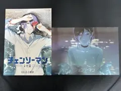 【台湾限定】劇場版 チェンソーマン レゼ編 入場者特典 特殊加工 A3ポスター