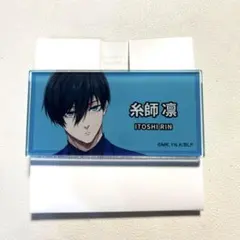 ブルーロック　トレーディングネームバッジ　糸師凛　ブルーロック展
