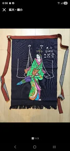 エプロン　和風　着物デザインのサムネイル