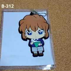 【新品未使用】名探偵コナン ビッグラバーキーチェーンマスコットVol.2(灰原)