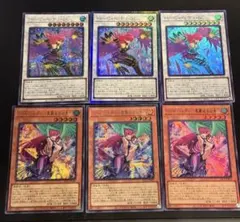 遊戯王　ハーピィレディ　まとめ