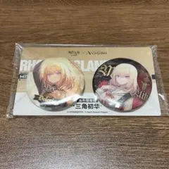 2026年最新】三角初華＃の人気アイテム - メルカリ