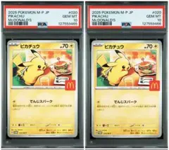 2025年最新】鑑定状況：PSA10 ポケモンカードゲームの人気