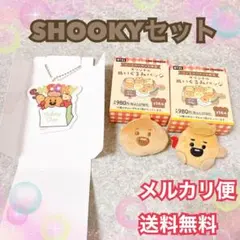 【 BT21 】SHOOKY ファミマ ぬいぐるみバッジ　コンプ シュキ