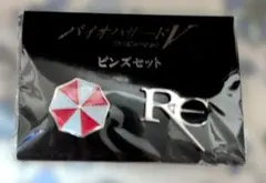 2026年最新】タイトル：バイオハザード キャラクターグッズ ピンズ