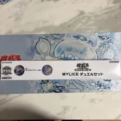 遊戯王 M∀LICE デュエルセット 未開封 - メルカリ