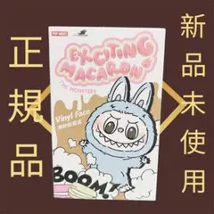 正規品 POP MART MACARON LABUBU ラブブ 新品