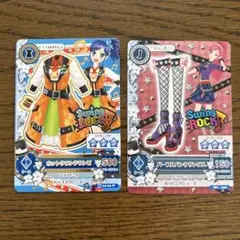 アイカツカード 霧矢あおい 音城セイラ