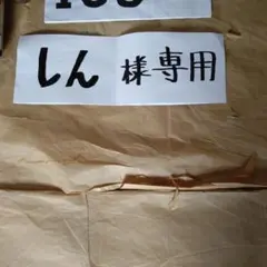 しん径106mm煙突セット ステンレス煙突 径106⇒径121 異径レジューサー 商品詳細│薪