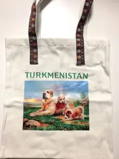 【新品未使用】アラバイ犬　トートバッグ　トルクメニスタン　EXPO2025
